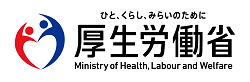 厚生労働省：新型コロナウイルス感染症の５類感染症移行後の対応について